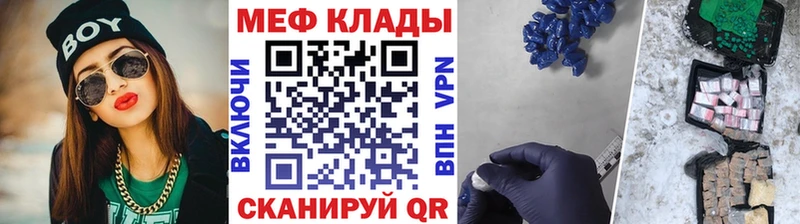 Купить Канабис  Кокаин  Меф  Шали