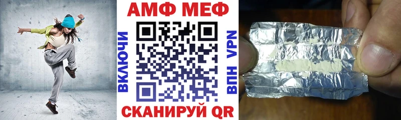 Амфетамин VHQ  Купить где  Шали 