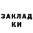 ГЕРОИН хмурый Brownieman Scrilla