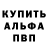 Alpha-PVP Соль Evil_l