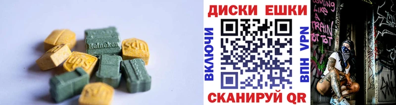 ЭКСТАЗИ Philipp Plein  Купить закладки  Шали 