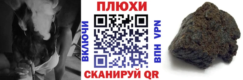 ГАШ hashish Купить Шали