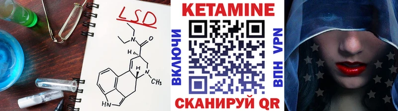 Кетамин ketamine  Купить где  Шали 