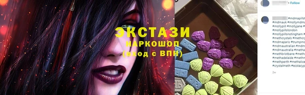 таблы Вяземский
