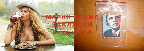 таблы Вяземский