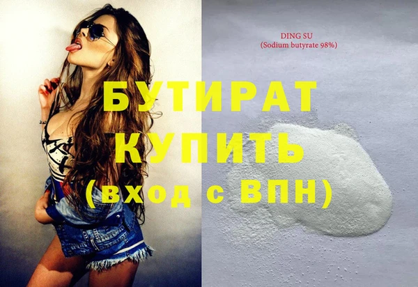 крисы Вязники