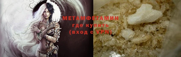 таблы Вяземский