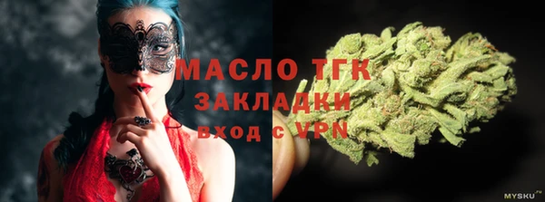 таблы Вяземский