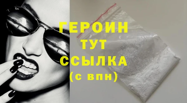 таблы Вяземский