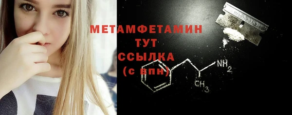 меф VHQ Вязьма