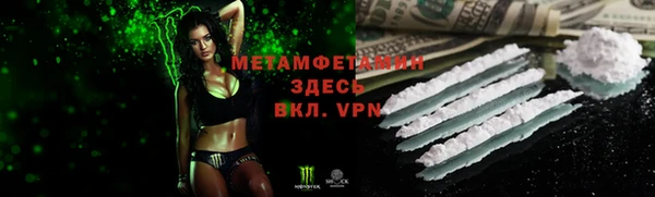 меф VHQ Вязьма