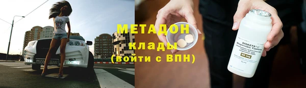 меф VHQ Вязьма