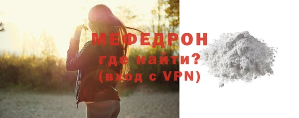 меф VHQ Вязьма