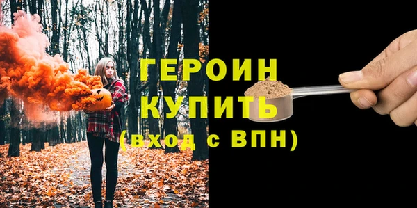 меф VHQ Вязьма