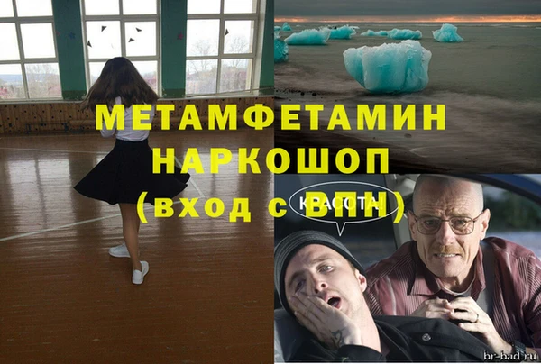 таблы Вяземский
