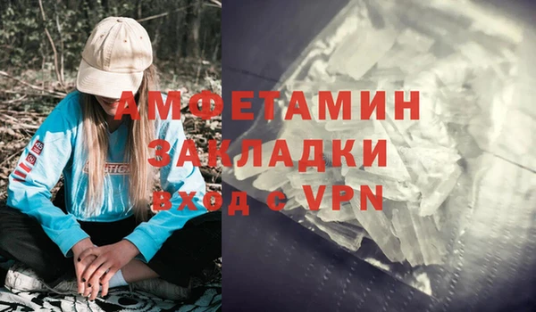 таблы Вяземский