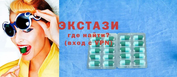 таблы Вяземский