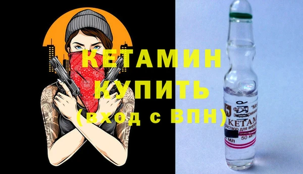 таблы Вяземский