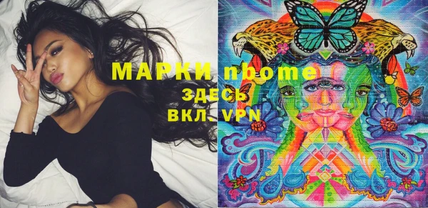 меф VHQ Вязьма