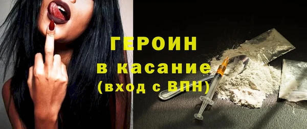 таблы Вяземский