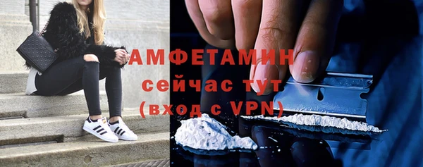 меф VHQ Вязьма