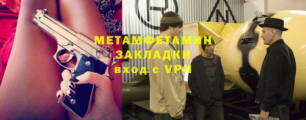 крисы Вязники
