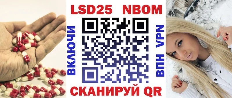 Купить закладки Шали Лсд 25 экстази ecstasy