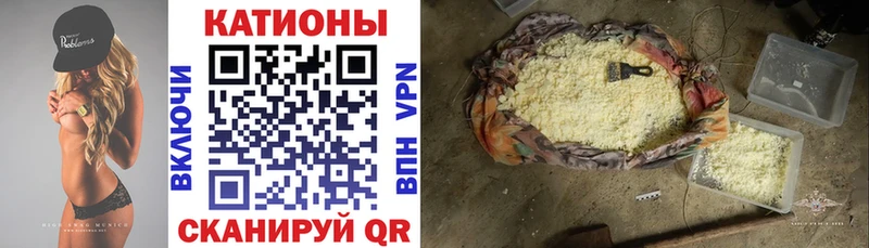 Купить где  Шали  Меф 4 MMC 