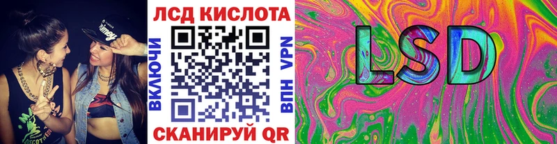 Купить где Шали Наркотические марки 1500мкг