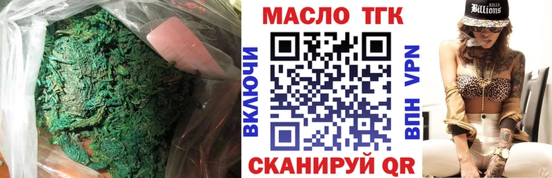 ТГК вейп с тгк Шали