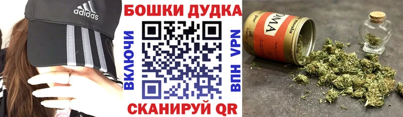 Канабис марихуана  Купить где  Шали 